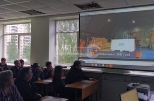 Компания 